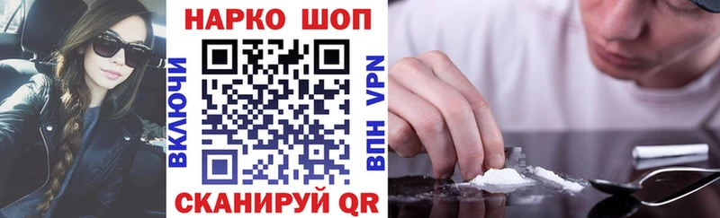 Наркошоп купить A-PVP  Меф мяу мяу  Лсд 25  Каннабис  ГАШ  Зерноград