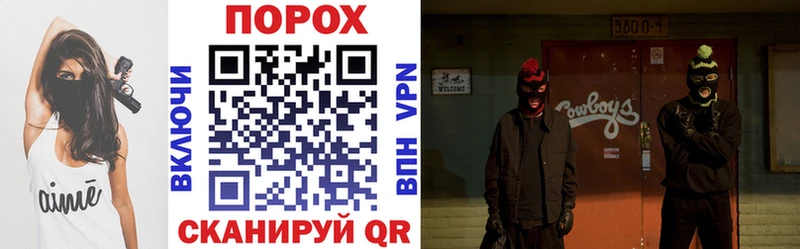Амфетамин 97%  Купить  Зерноград 