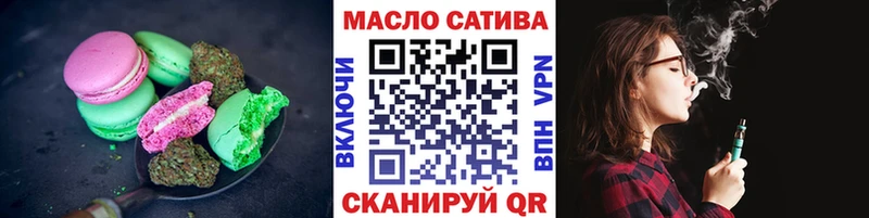 Купить где Зерноград Cannafood марихуана