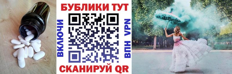 Ecstasy 99%  Купить где  Зерноград 