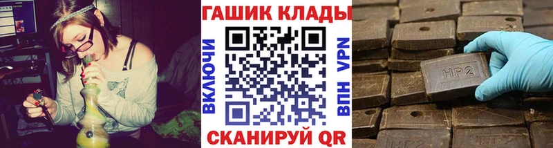 Купить закладки  Зерноград  Гашиш AMNESIA HAZE 
