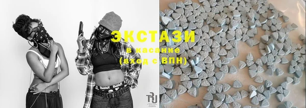 мефедрон Вязьма