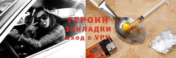 экстази Вяземский
