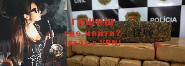 мефедрон Вязьма