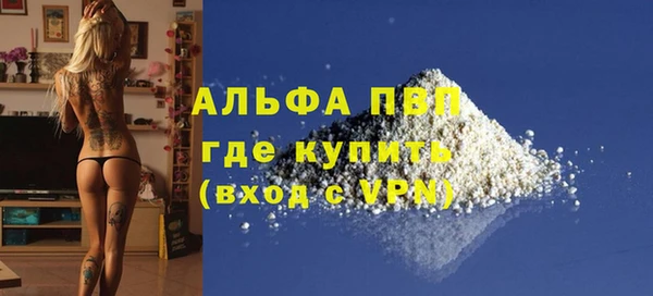 экстази Вяземский
