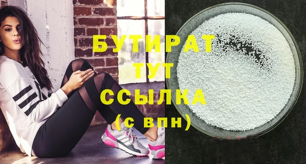 2c-b Вязники
