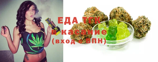 мефедрон мука Чита
