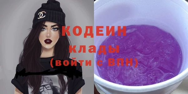 мефедрон Вязьма