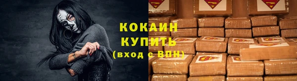 2c-b Вязники
