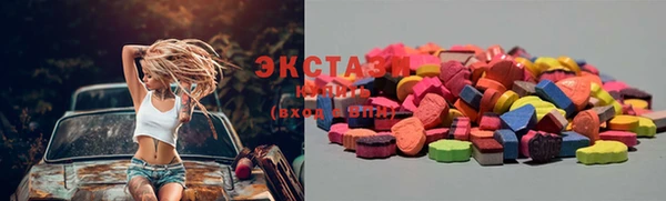 мефедрон Вязьма