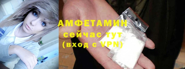 2c-b Вязники