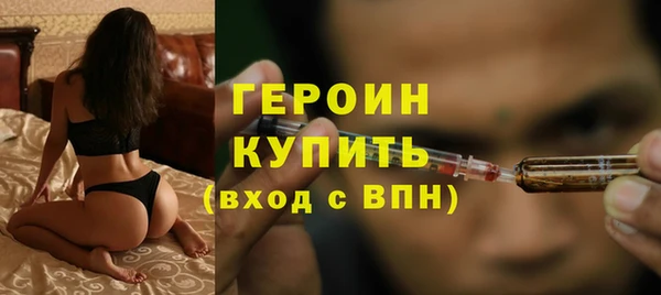 экстази Вяземский