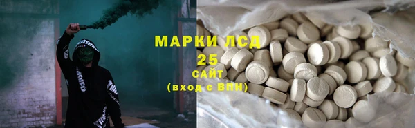 экстази Вяземский