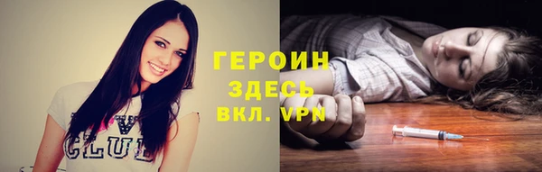 2c-b Вязники