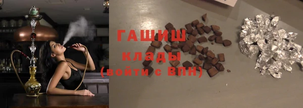 мефедрон Вязьма