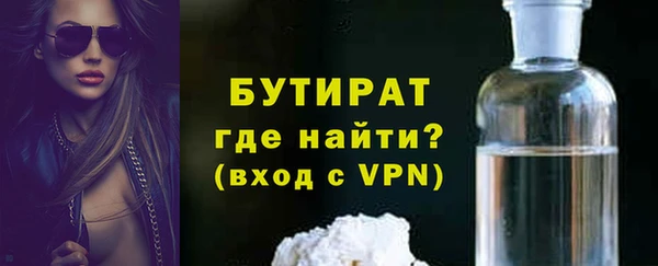мефедрон Вязьма
