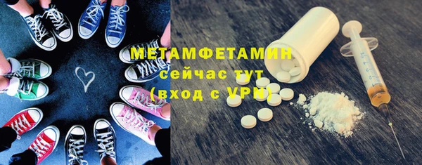 2c-b Вязники