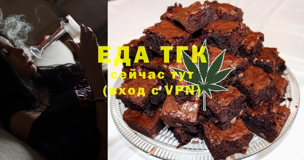 каннабис Горно-Алтайск