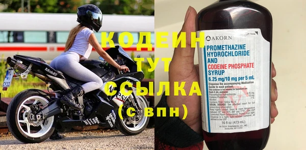 мефедрон Вязьма