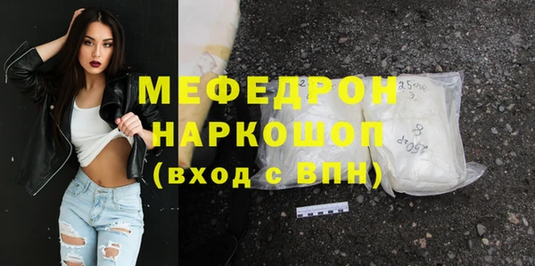кокаин премиум Архангельск