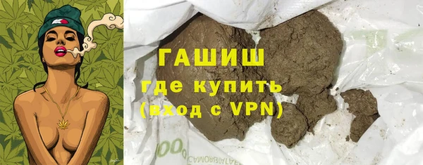 мефедрон мука Чита