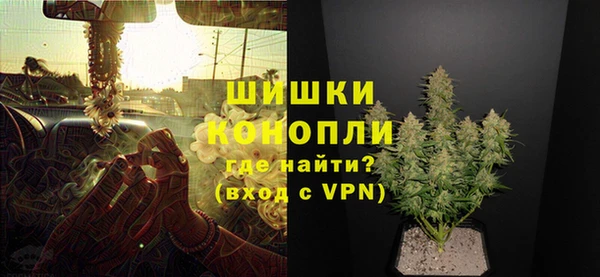 мефедрон Вязьма