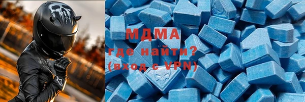 мефедрон Вязьма