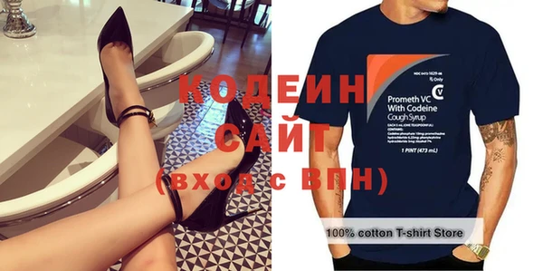 2c-b Вязники