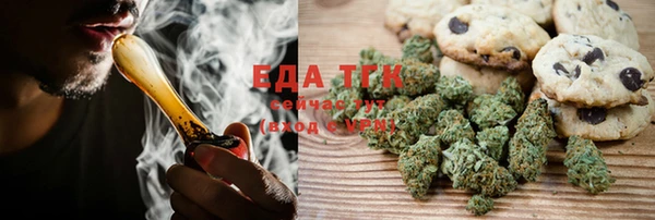 мефедрон Вязьма