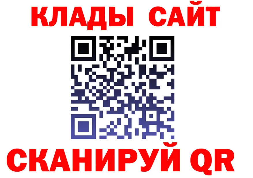 БУТИРАТ оксана ссылка это гидра Зерноград