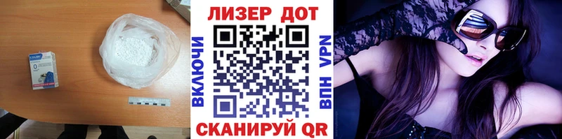 ЛСД экстази кислота  Купить где  Зерноград 