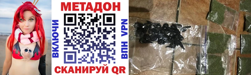 Купить где  Зерноград  МЕТАДОН мёд 