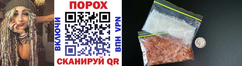 Купить закладки  Зерноград  МЕТАМФЕТАМИН Methamphetamine 