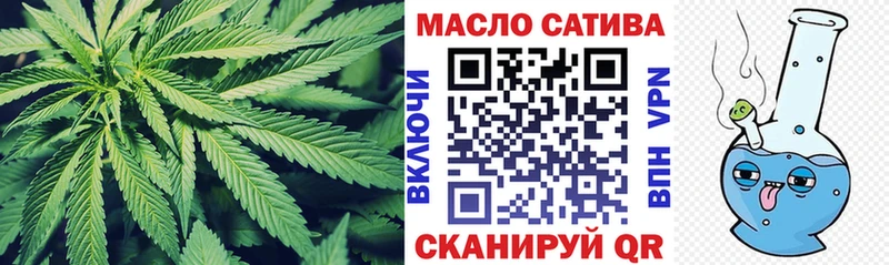 Дистиллят ТГК THC oil  Купить где  Зерноград 